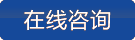 在線咨詢?nèi)照照媸?日照真石漆廠家 日照真石漆施工隊(duì)產(chǎn)品